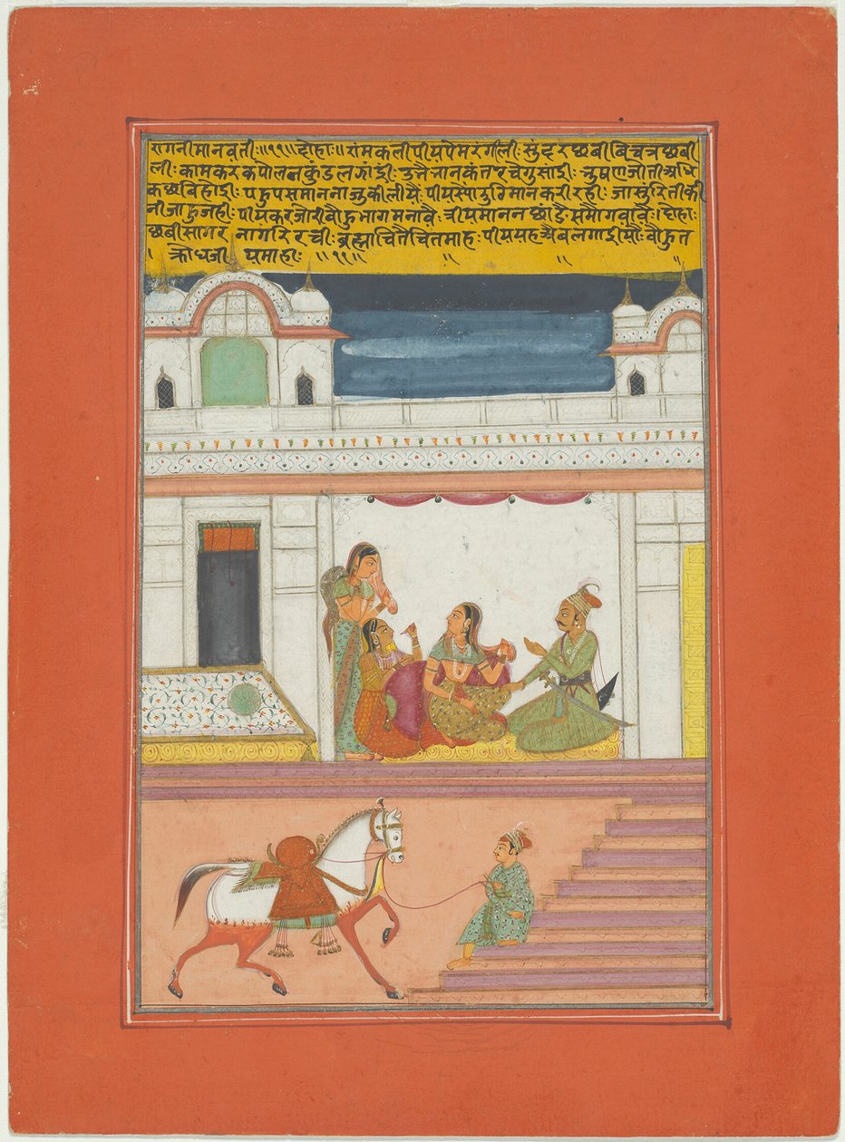 Ragini Manavati, sivu Jaipur Ragamala-sarjasta. tekijältä Unknown artist