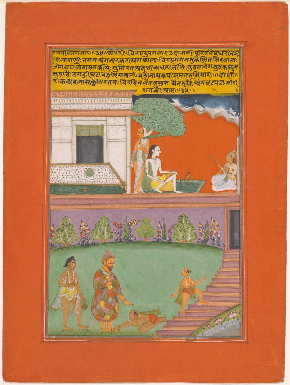 Ragini Setmalar, Sivu Jaipur Ragamala Setista tekijältä Unknown artist