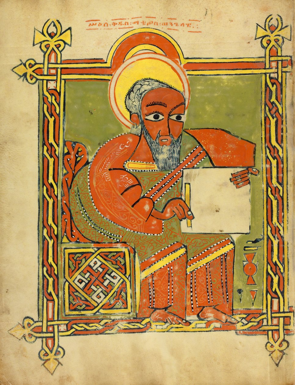 Pyhä Matteus tekijältä Unknown artist