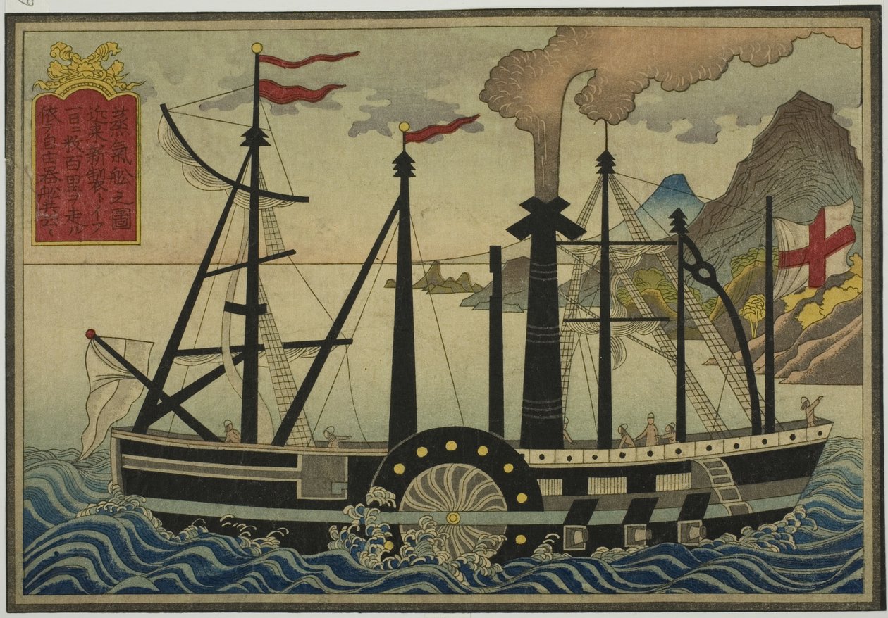 Höyrylaiva, sarjasta kahdeksan kuvaa ulkomaisista laivoista. tekijältä Unknown artist