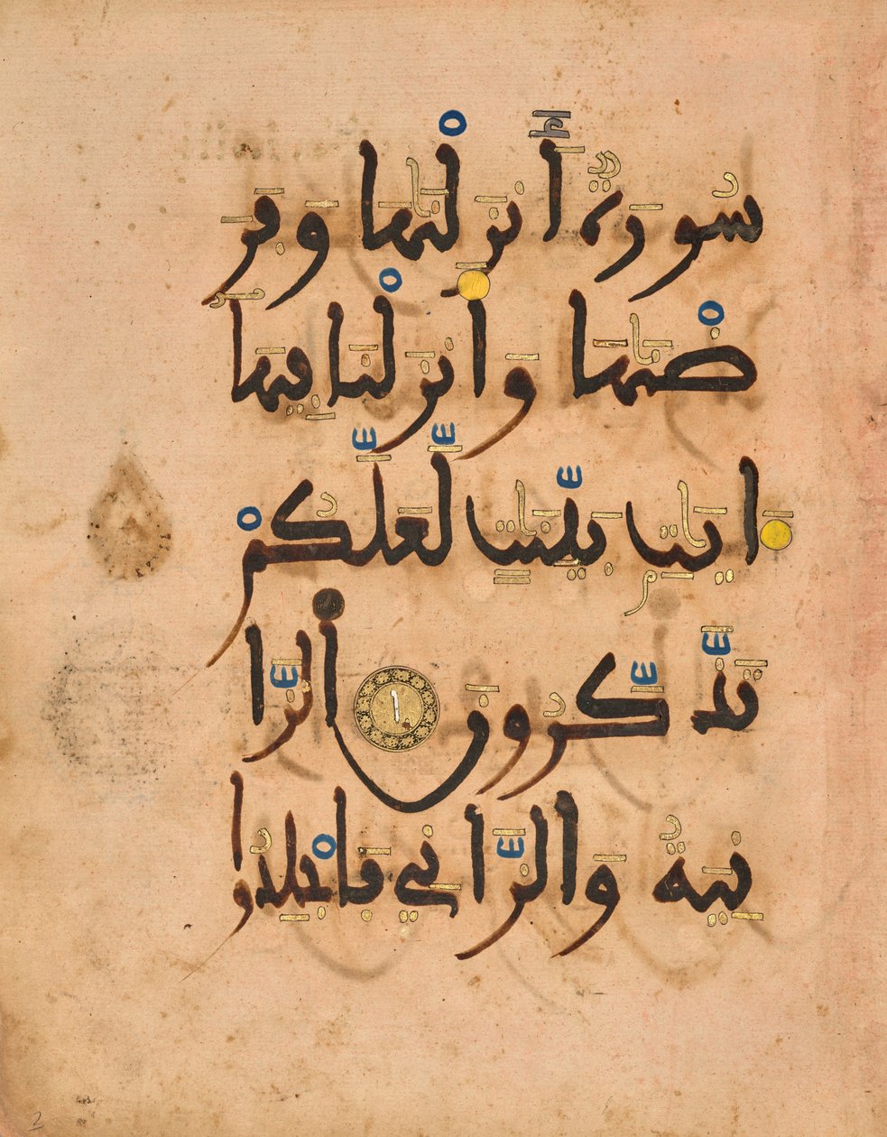Surat Al-Nur 24:1-2 tekijältä Unknown artist