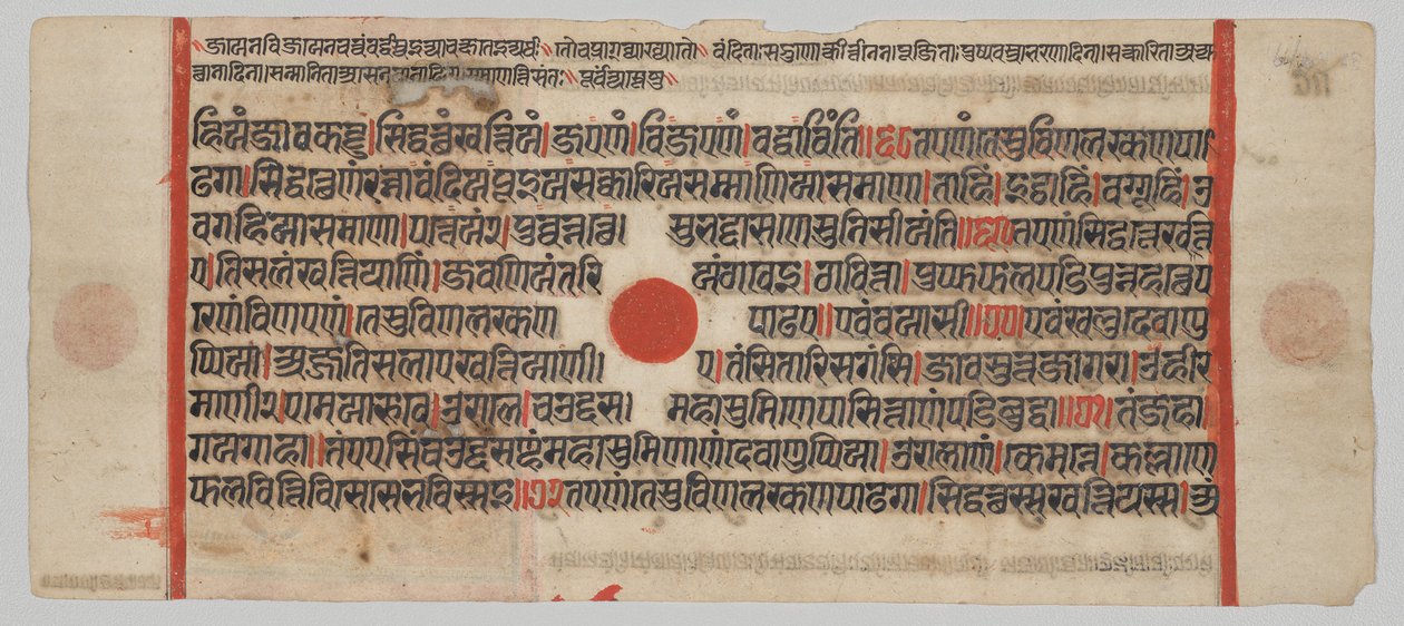 Teksti, Folio 25 (rekto), Kalpa-sutrasta. tekijältä Unknown artist