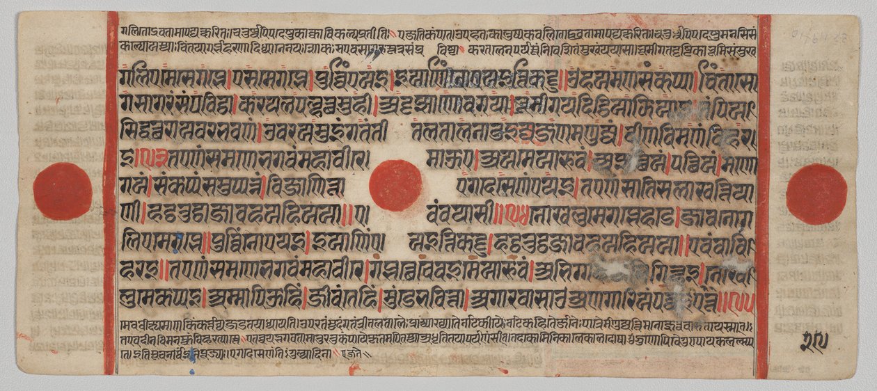 Teksti, Folio 29 (kääntöpuoli), Kalpa-sutrasta. tekijältä Unknown artist