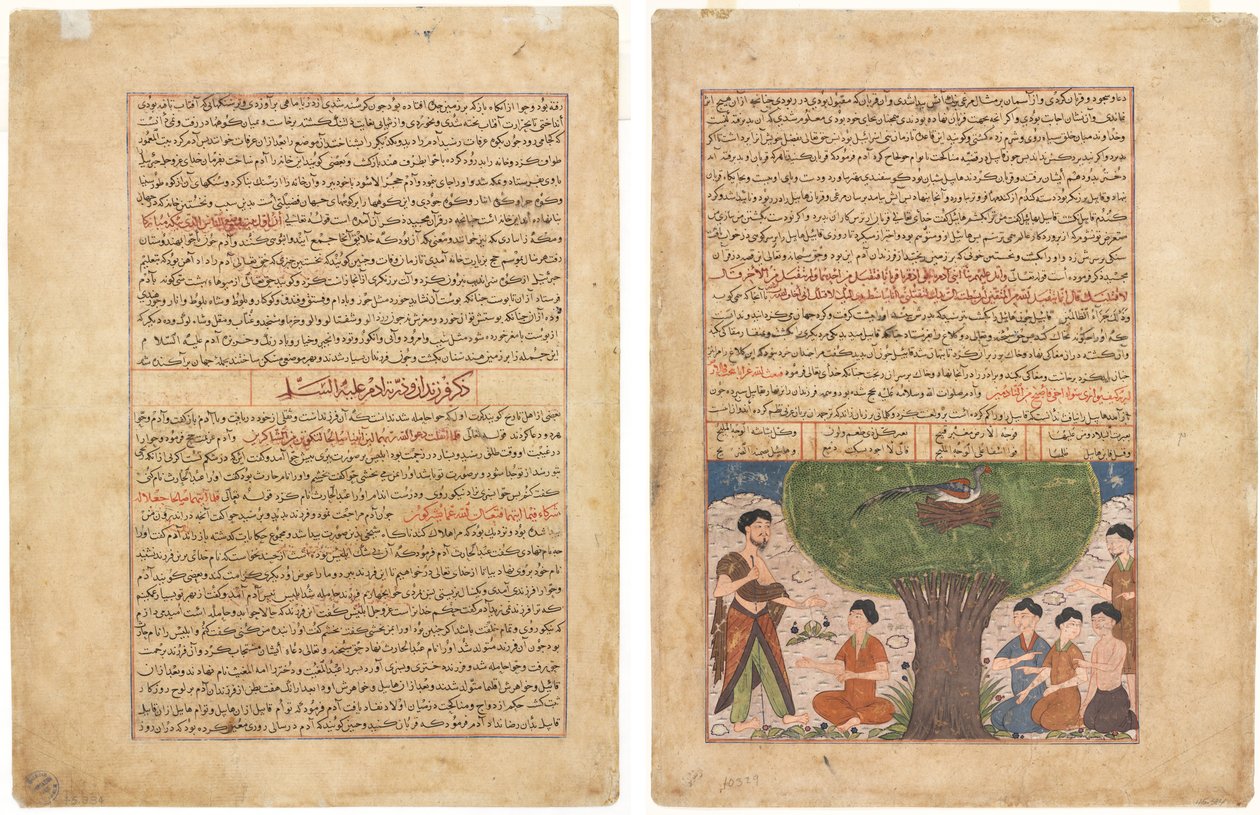 Tekstisivu, persialainen proosa (recto); Tarina Adamista rauhan hänelle, hänen pojilleen ja jälkeläisilleen (verso) tekijältä Unknown artist