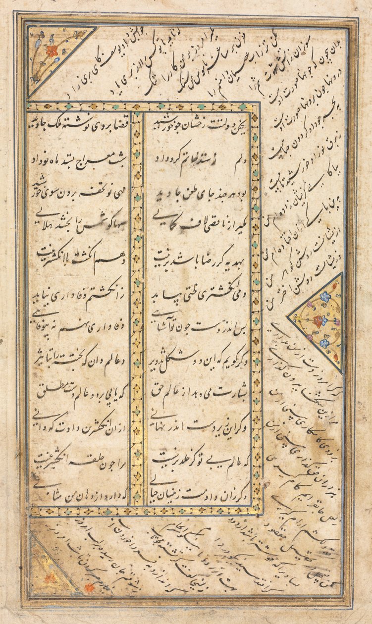 Tekstisivu, persialaiset säkeet (verso) antologiassa, jossa on joitain jakeita Jamin Haft Awrangista (Seitsemän valtaistuinta); Viides valtaistuin Yusuf ja Zulaykha tekijältä Unknown artist
