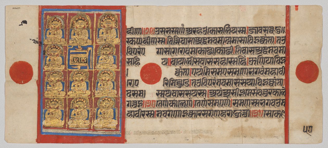Mahaviran yksitoista tärkeintä opetuslasta (Ganadharat), Folio 57 (kääntöpuoli), Kalpa-sutrasta. tekijältä Unknown artist