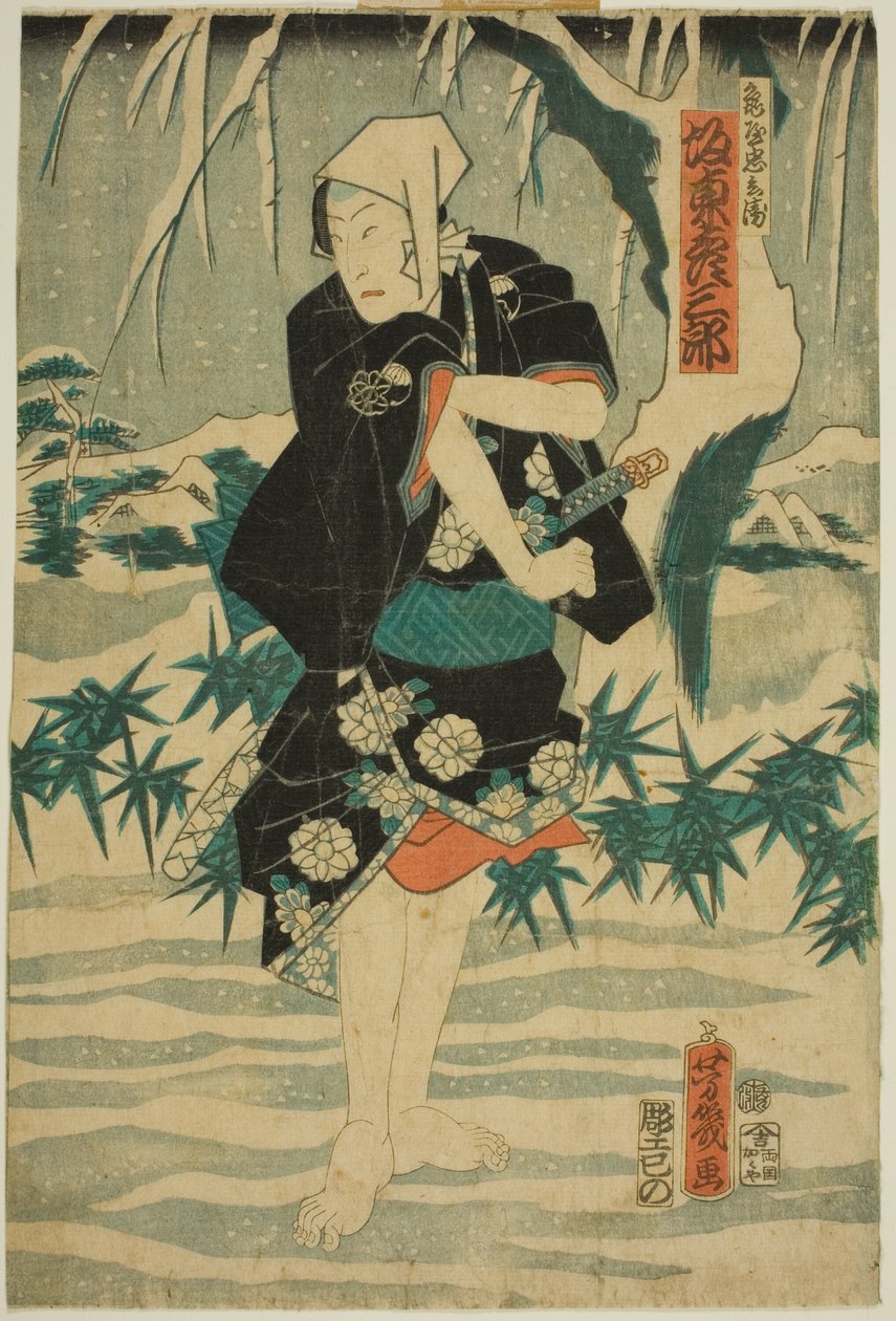 Kuvernööri Hida no Kami Masakiyo Kataoka Nizaemon tekijältä Unknown artist