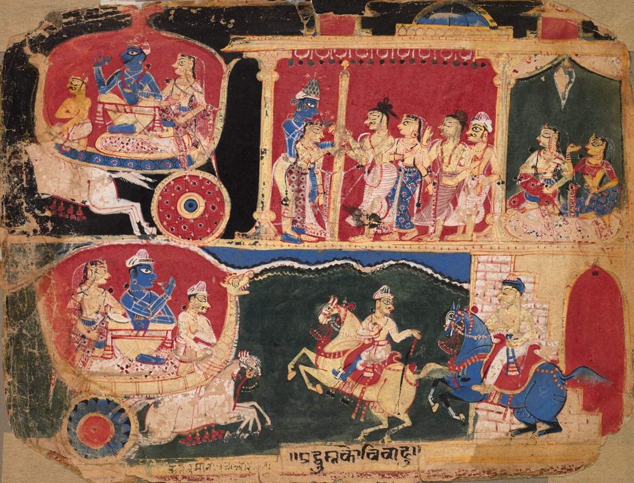 Pradyumnan ja Rukmavatin avioliitto, Bhagavata Puranan sivu tekijältä Unknown artist