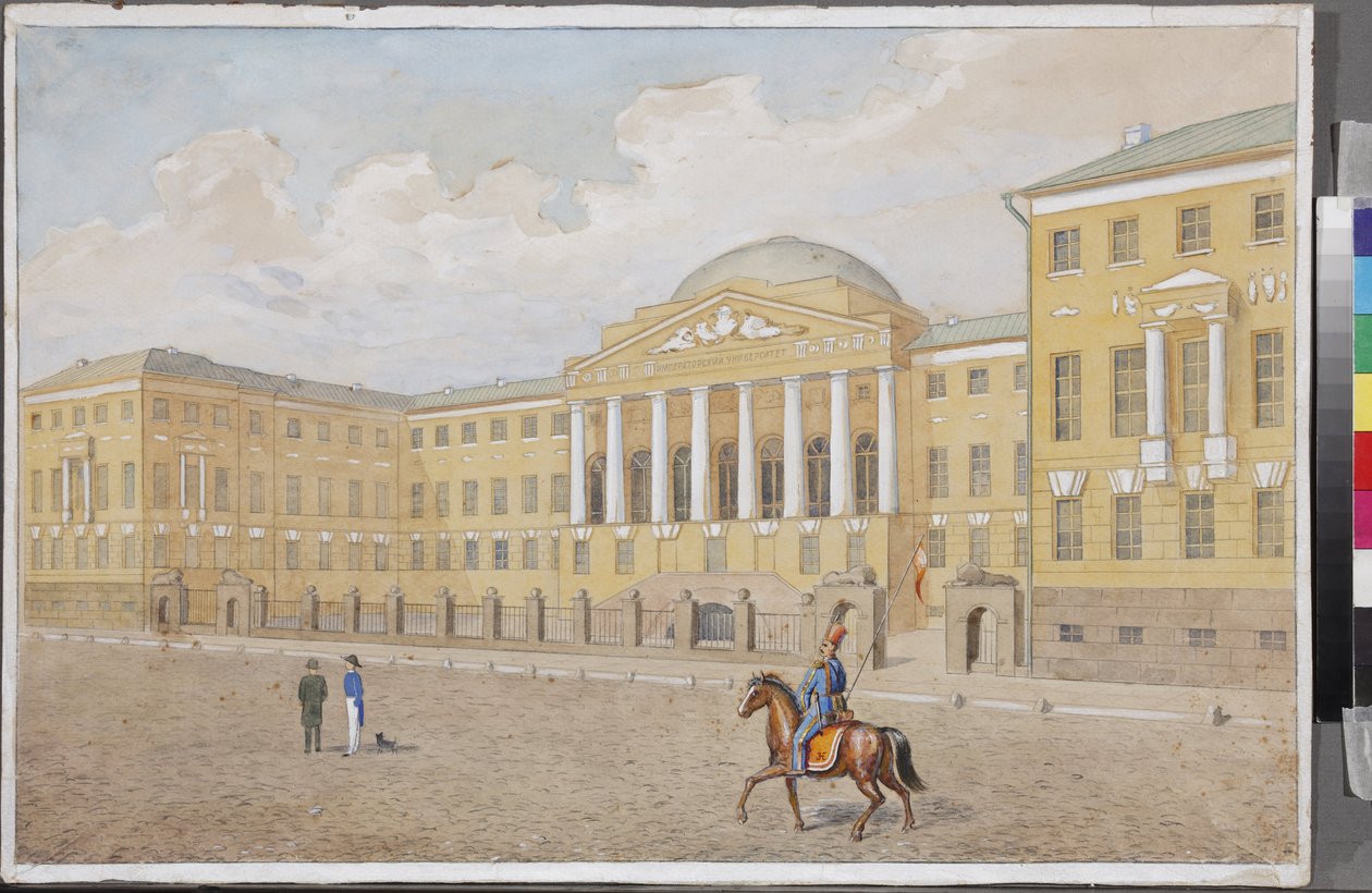 Anonymous Moskovan yliopisto, 1800-luvun ensimmäinen neljännes. - Akvarelli paperille - Tarkhanyn osavaltion Lermontov-museo tekijältä Unknown artist