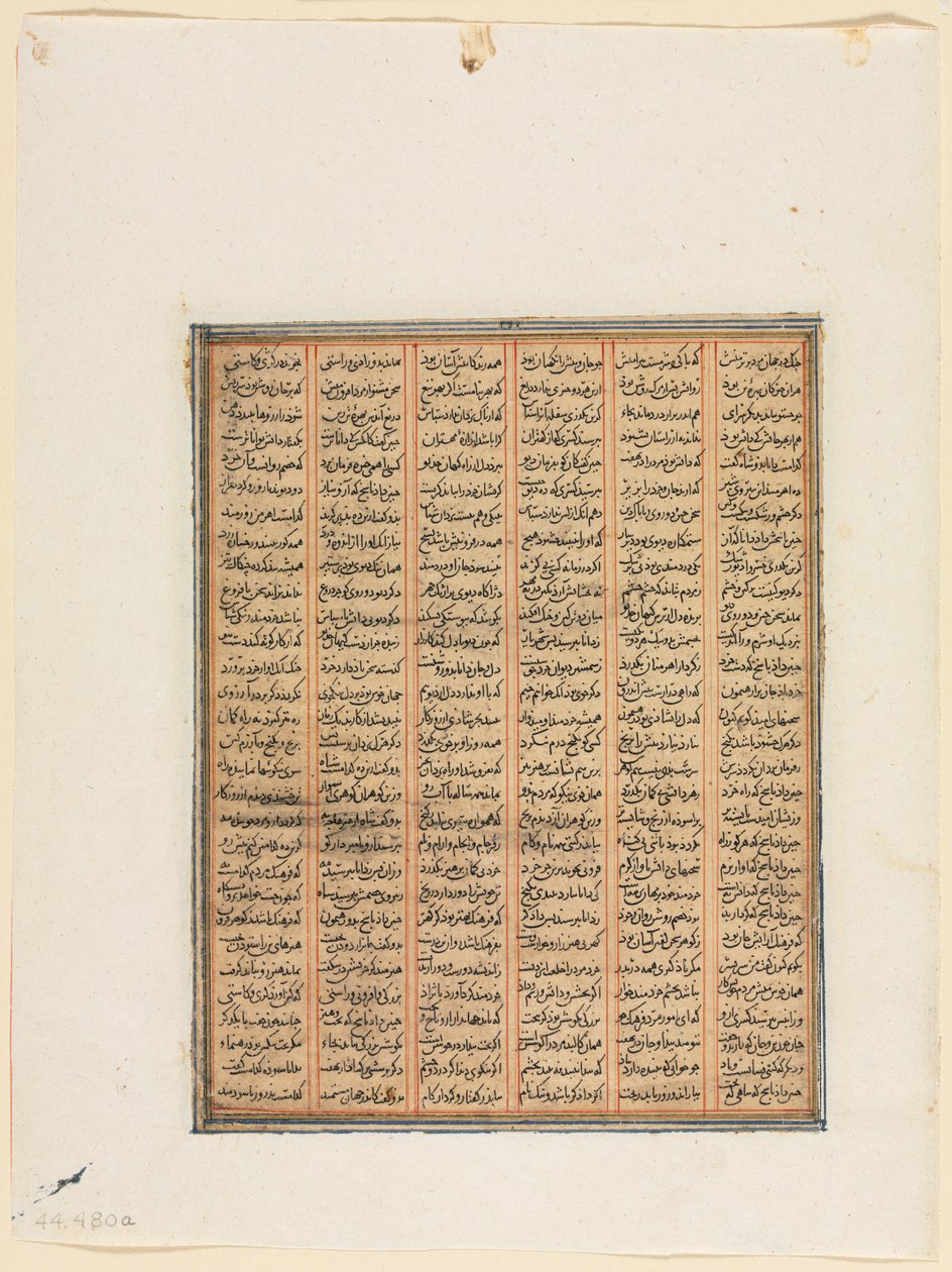 Nushirwanin valtakunta, Taistelu Chinin khaanin ja haitalaisten välillä (recto) Firdausin Shahnamasta (Kuninkaiden kirja) (940–1019 tai 1025) tekijältä Unknown artist