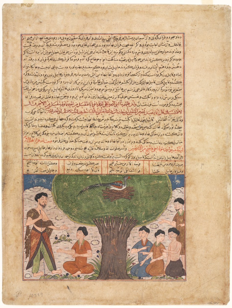 Tarina Adamista, rauha hänelle, hänen poikiensa ja jälkeläistensä, Rashid al-dinin Jami al-tavarikhista (Kroniikan kokoelma) (verso) tekijältä Unknown artist
