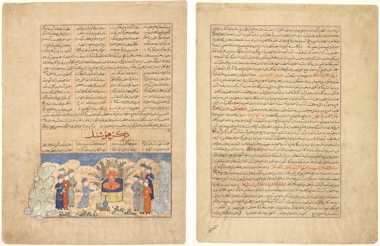 Hushangin tarina (recto), kuvitus ja teksti (persialainen proosa) Hafiz-i Abrun Majmac al-Tavarikhista (Historiakokoelma); Tekstisivu, persialainen proosa, (verso), Hafiz-i Abrun Majmac al-Tavarikhilta (Historiakokoelma) tekijältä Unknown artist