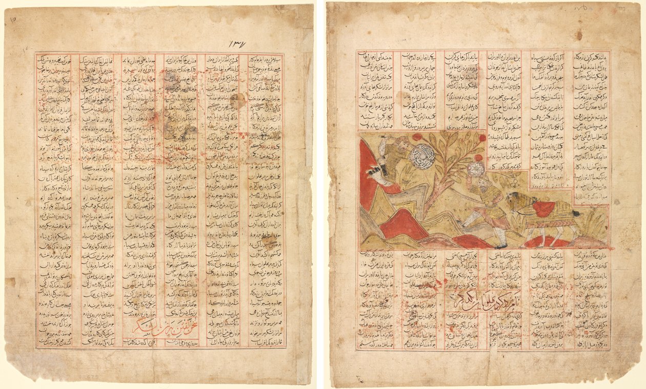 Tarina kahdestatoista kasvoista. "Bizhan puhuu armeijalle": Kuvitus Firdausi Shahnamasta (recto); Tarina kahdestatoista kasvoista. "The Warriors Engage in Combat": Kuvitus Firdausi Shahnamasta (käänteinen) tekijältä Unknown artist