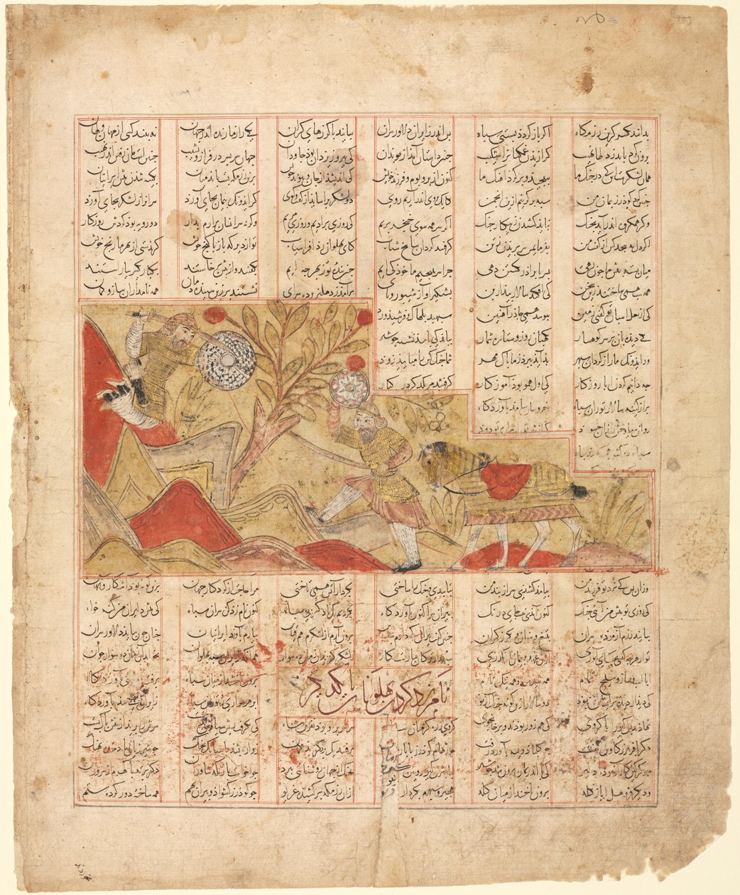 Tarina kahdestatoista kasvoista. "The Warriors Engage in Combat": Kuvitus Firdausi Shahnamasta (käänteinen) tekijältä Unknown artist