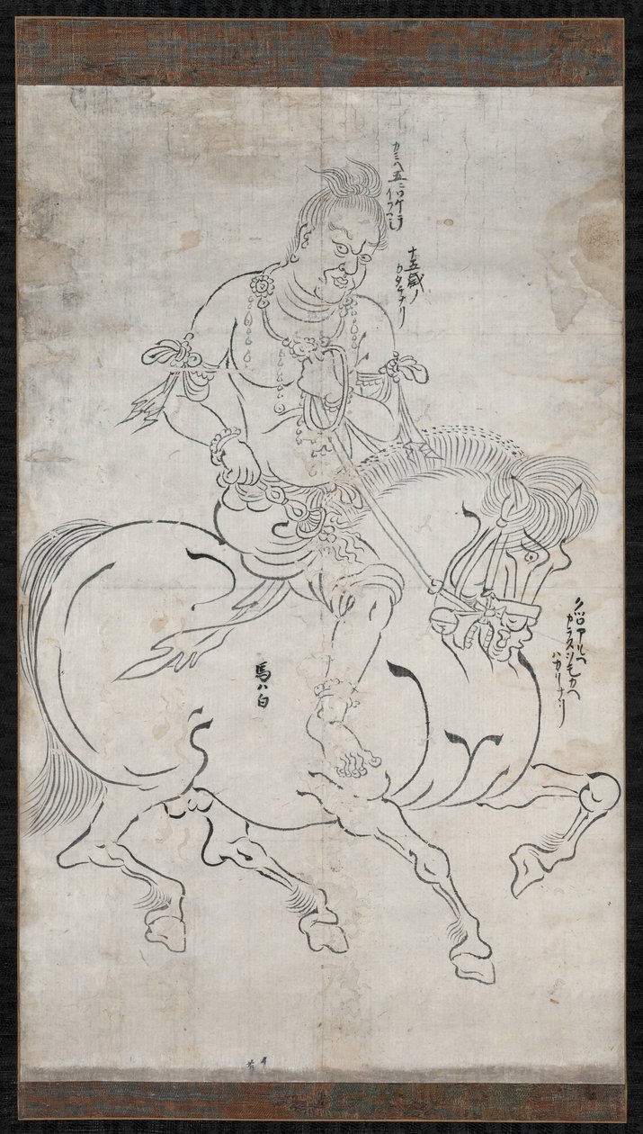 Nuorten Seitaka (Seitaka Dōji) tekijältä Unknown artist