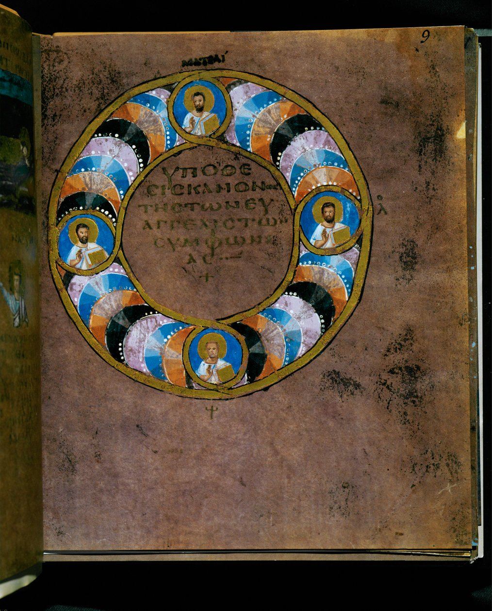 Violetti Codex Rossanensis, 6. vuosisata (käsikirjoitus). tekijältä Unknown artist