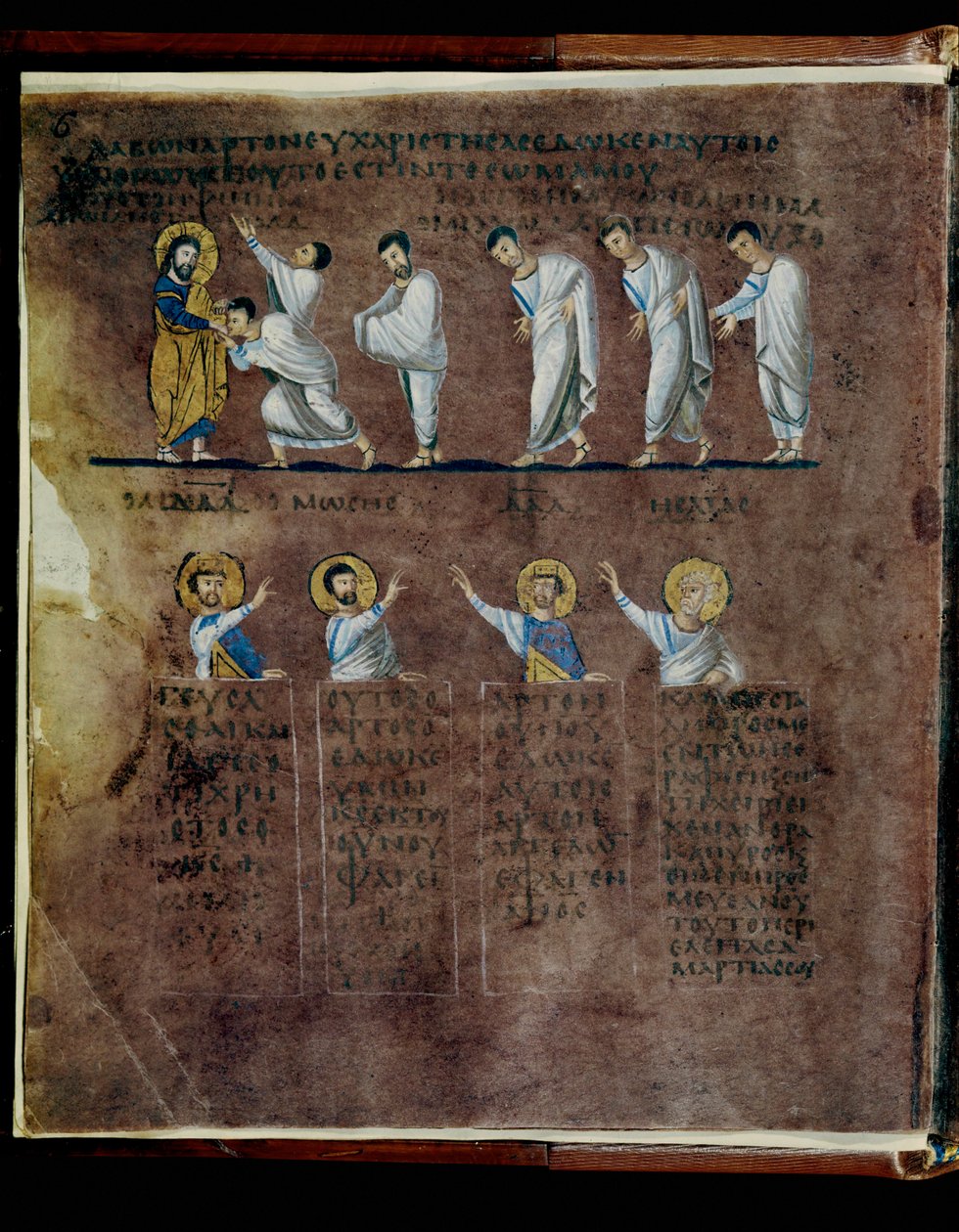 Violetti Codex Rossanensis, 6. vuosisata (käsikirjoitus). tekijältä Unknown artist