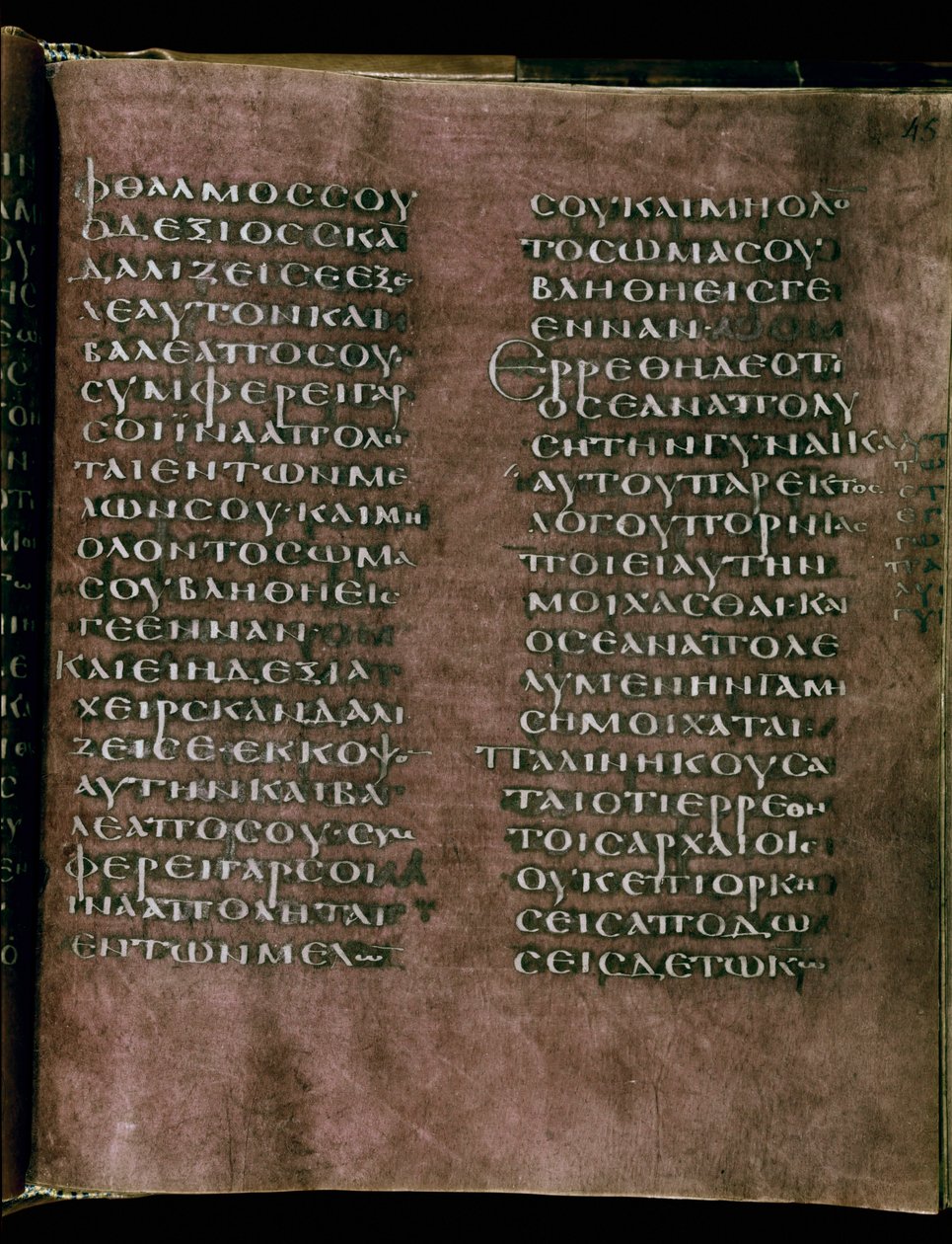 Violetti Codex Rossanensis, 6. vuosisata (käsikirjoitus). tekijältä Unknown artist