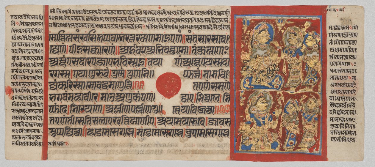 Trishalan suru, Kalpa-sutrasta tekijältä Unknown artist