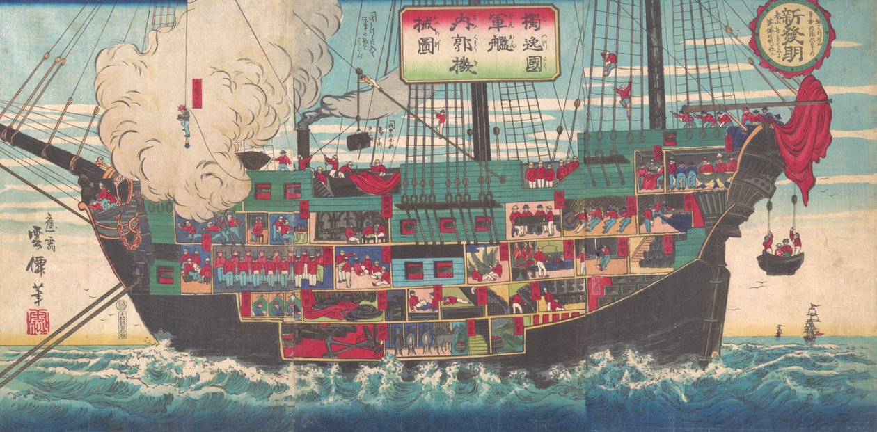 Aseellisen japanilaisen taistelulaivan sisustustyöt, 1874. tekijältä Unsen