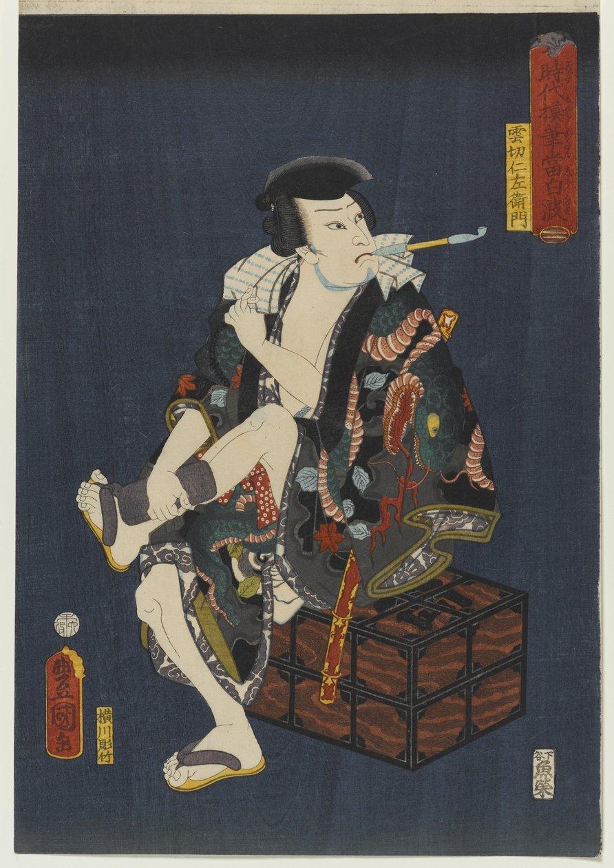Näyttelijä Kataoka Nizaemon VIII Kumokiri Nizaemonina sarjasta Thieves in Designs of the Time, 1859 (värillinen puupalikkaprintti) tekijältä Utagawa 1786 1864 Kunisada