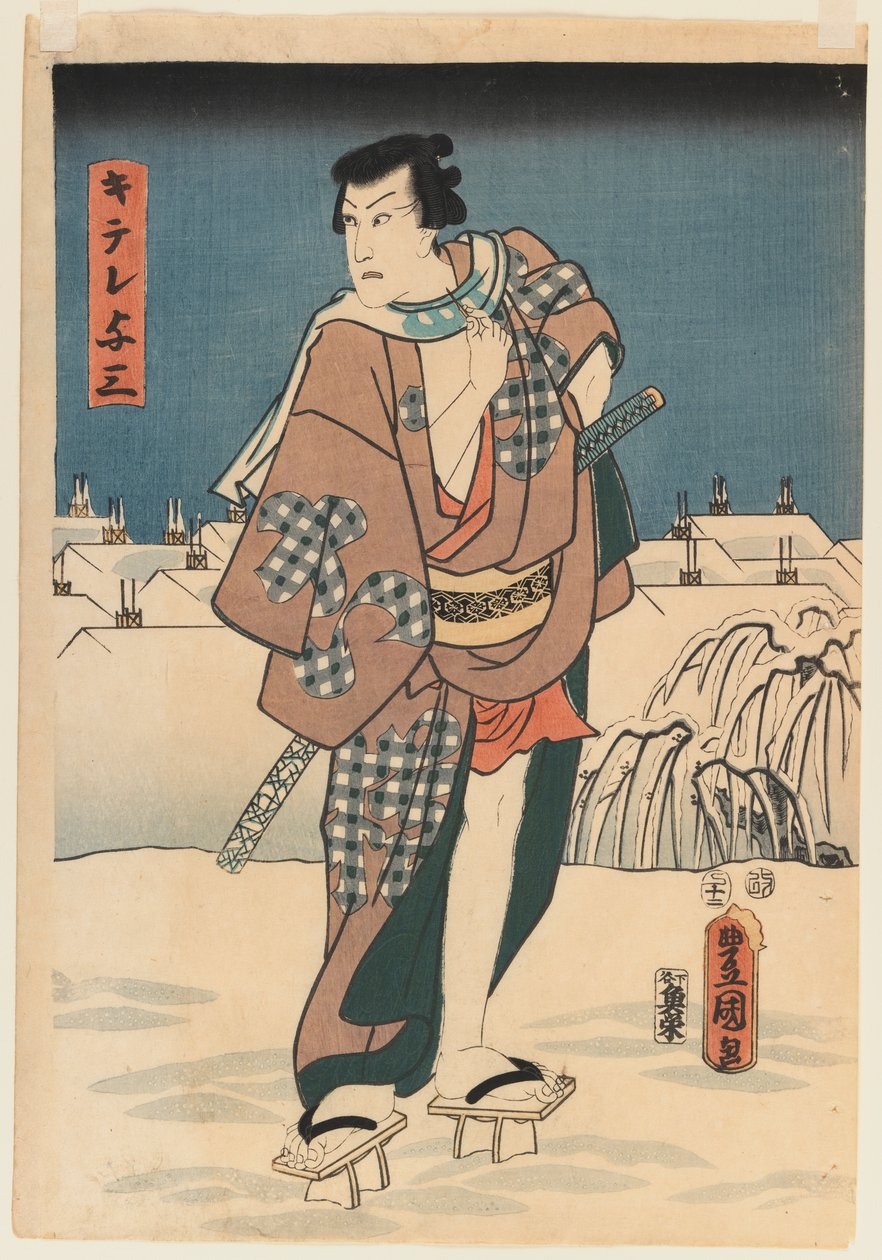 Puupalikkaprintti, 1830-1840 (puupainatus) tekijältä Utagawa 1786 1864 Kunisada