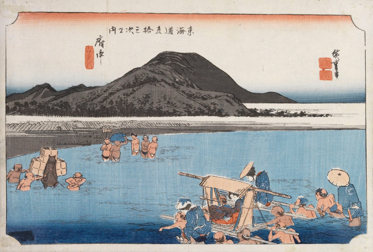 Fuchu tekijältä Utagawa Hiroshige