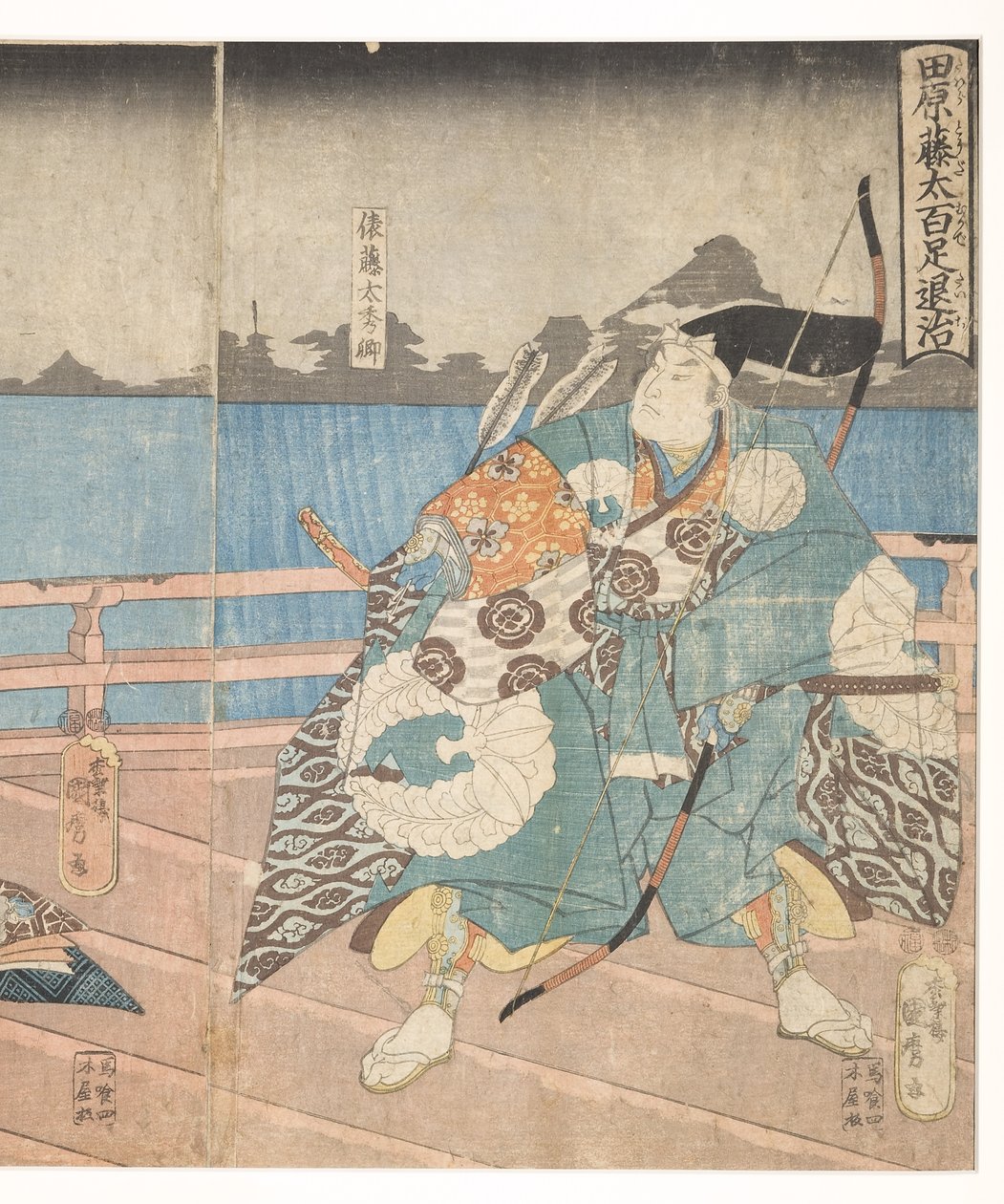 Tawara no Tota voitti tuhatjalkaisen, 1850-51 (puupalikka) tekijältä Utagawa Kunimaro