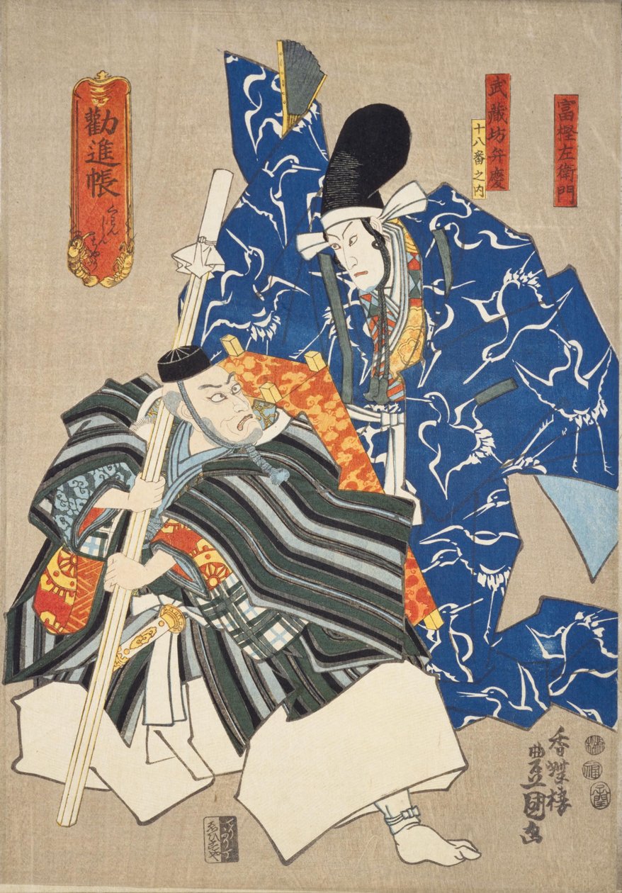 Kanjincho: Ichikawa Ebizo V hahmona Musashibo Benkei vasemmalla ja Ichikawa Danjuro VIII hahmona Togashi Saemon right tekijältä Utagawa Kunisada