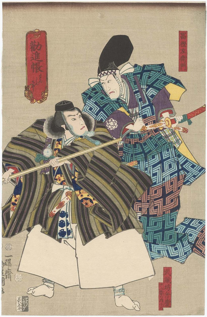 Kanjincho: Ichikawa Ebizo V hahmona Togashi Saemon oikealla ja Ichikawa Danjuro VIII hahmona Musashibo Benkei vasemmalla tekijältä Utagawa Kunisada