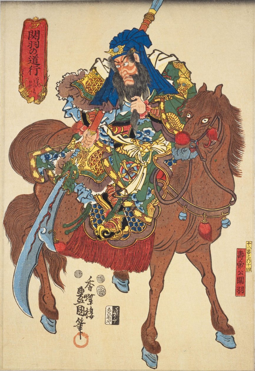 Kanu: Ichikawa Ebizo V hahmona Juteiko Kanu tekijältä Utagawa Kunisada