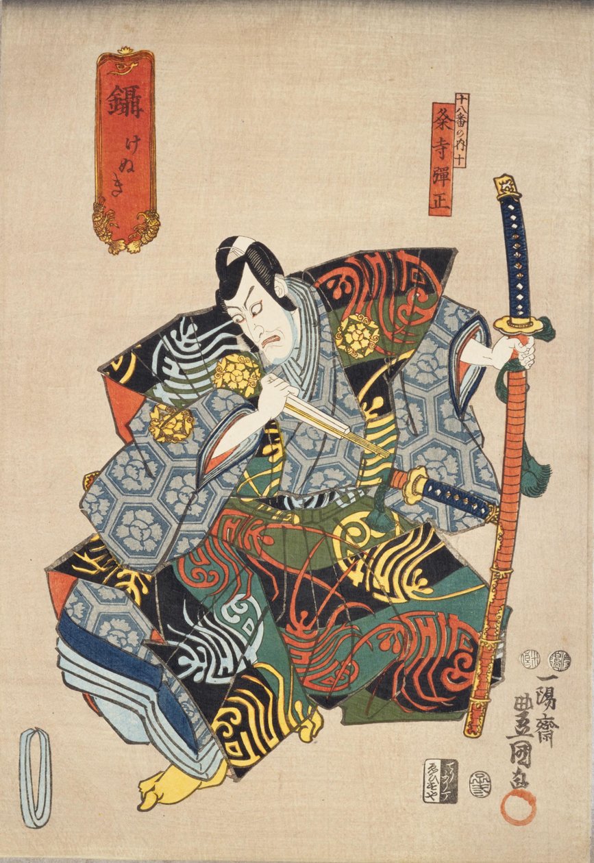 Kenuki: Ichikawa Ebizo V hahmona Kumedera Danjo tekijältä Utagawa Kunisada