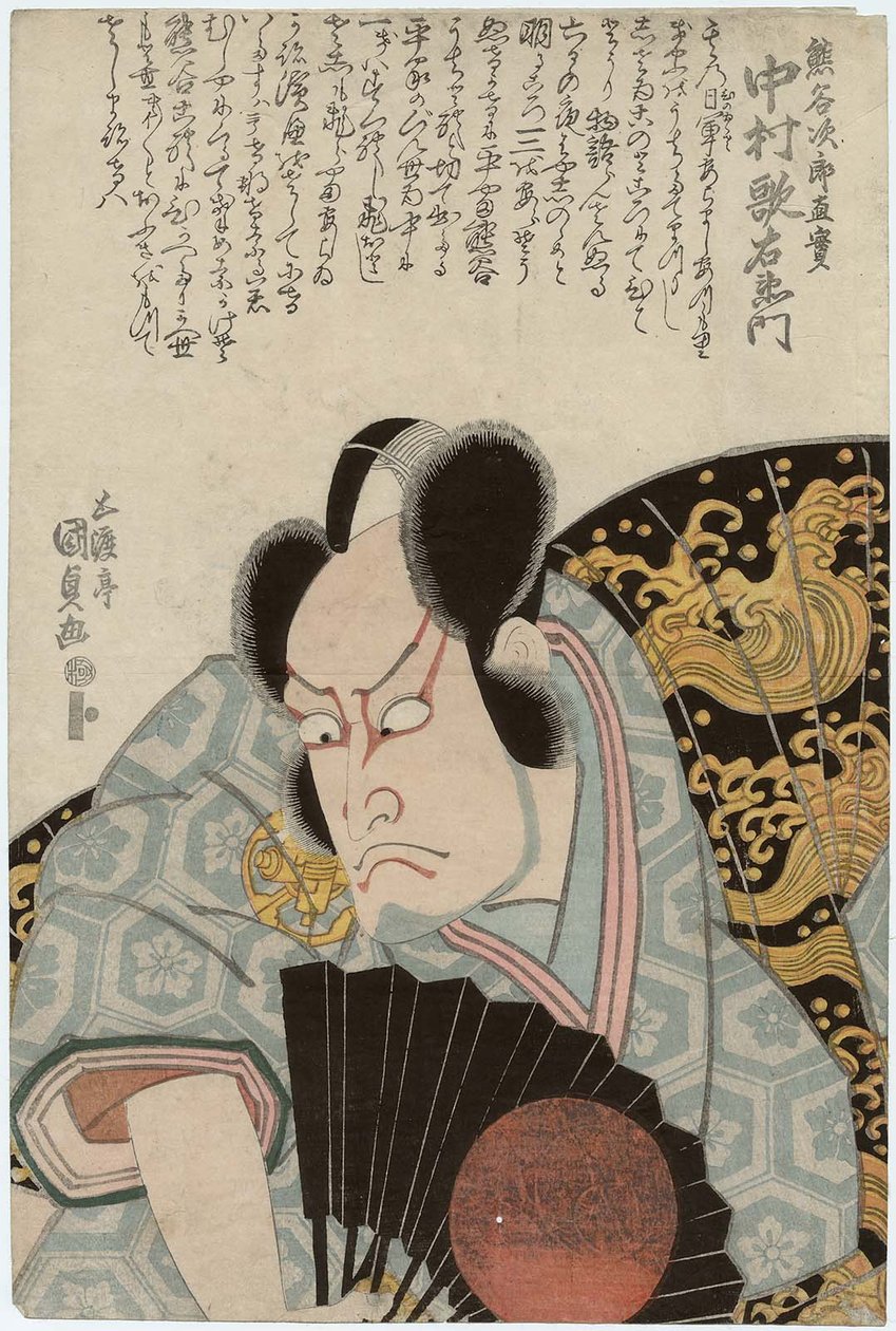 89 Näyttelijä Nakamura Utaemon III hahmona Kumagai Jiro Naozane tekijältä Utagawa Kunisada