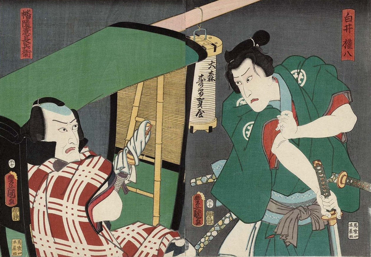 Näyttelijät Kawarazaki Gonjuro I hahmona Shirai Gonpachi R ja Ichikawa Ebizo V hahmona Banzui Chobei L tekijältä Utagawa Kunisada