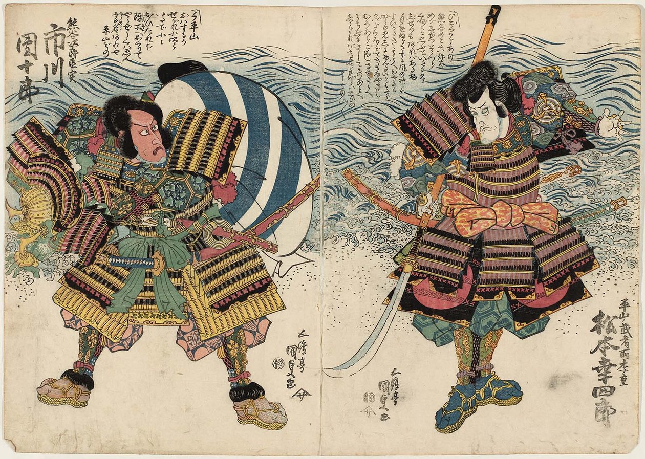  Näyttelijät Matsumoto Koshiro V roolissa Hirayama no Mushadokoro Sueshige R ja Ichikawa Danjuro VII roolissa Kumagai Jiro Naozane L tekijältä Utagawa Kunisada