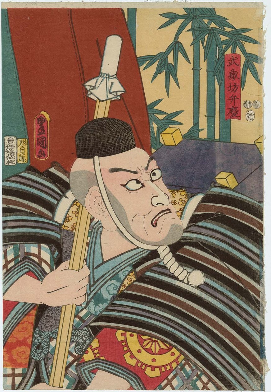 Ichikawa Ebizo V hahmona Musashibo Benkei Kanjinchossa tekijältä Utagawa Kunisada