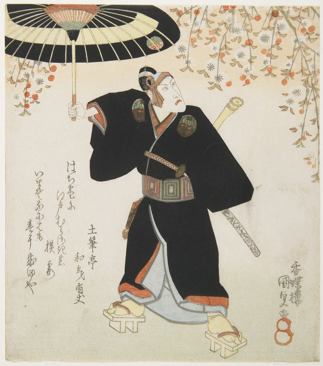 (A c ja r Ichikawa Danju _ro_ ゔ ii skerokuna), erry 19. mi d 19. sentsu ry tekijältä Utagawa Kunisada