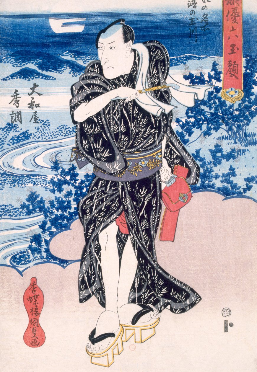Näyttelijä (värillinen puupalikkaprintti) tekijältä Utagawa Kunisada