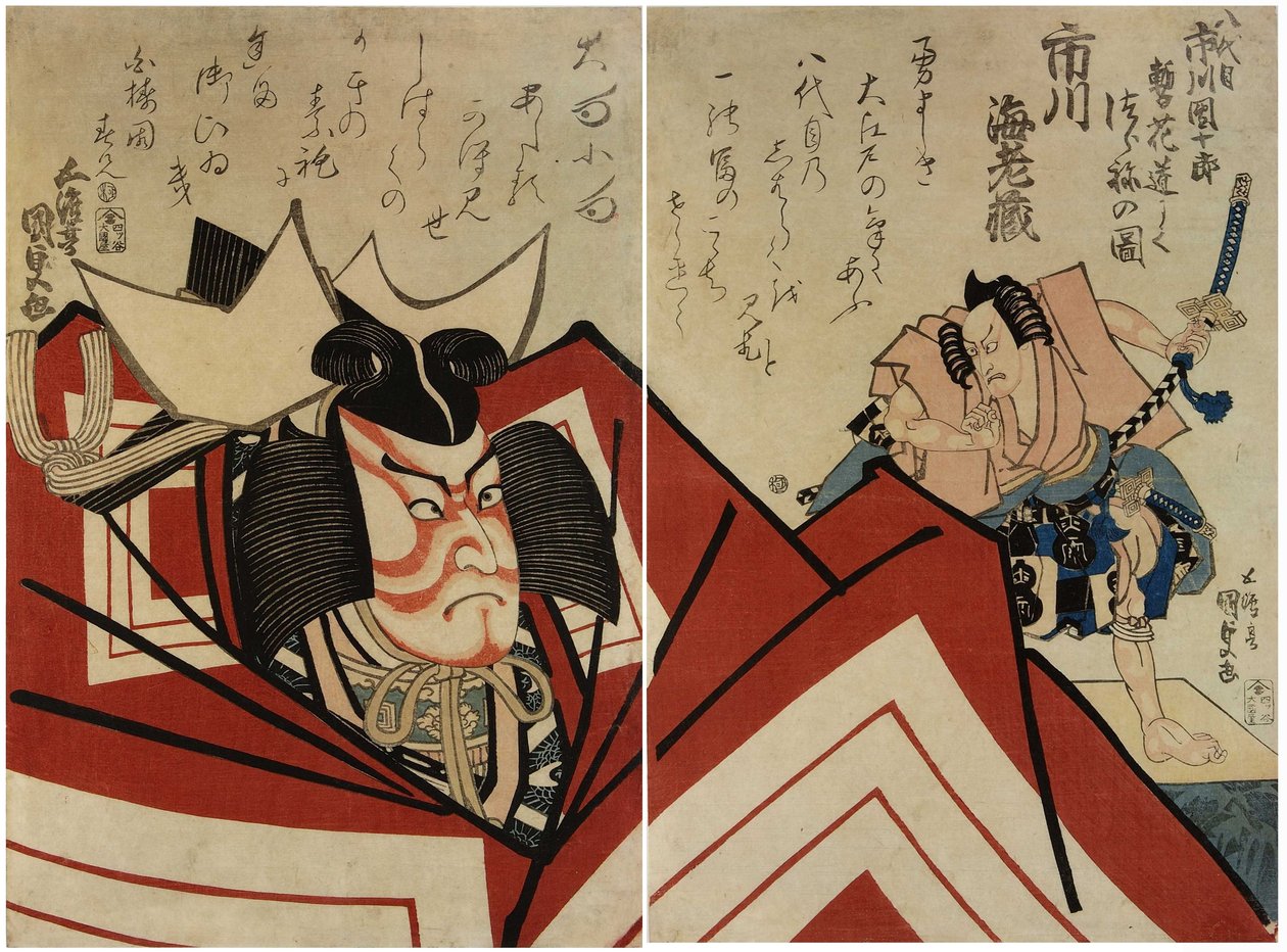 Ichikawa Danjuro Ⅷ tekijältä Utagawa Kunisada