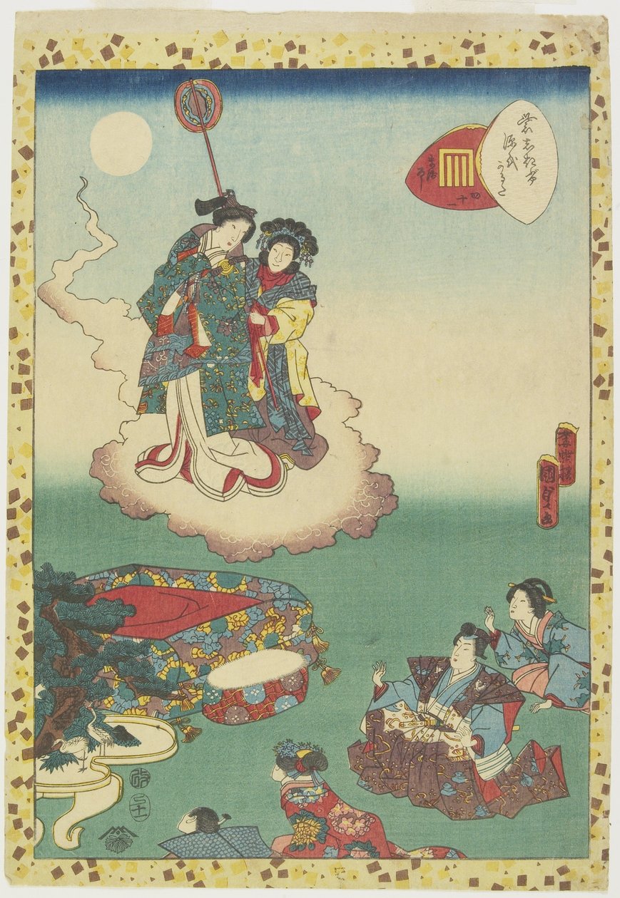 Illusion, marraskuu 1857 tekijältä Utagawa Kunisada