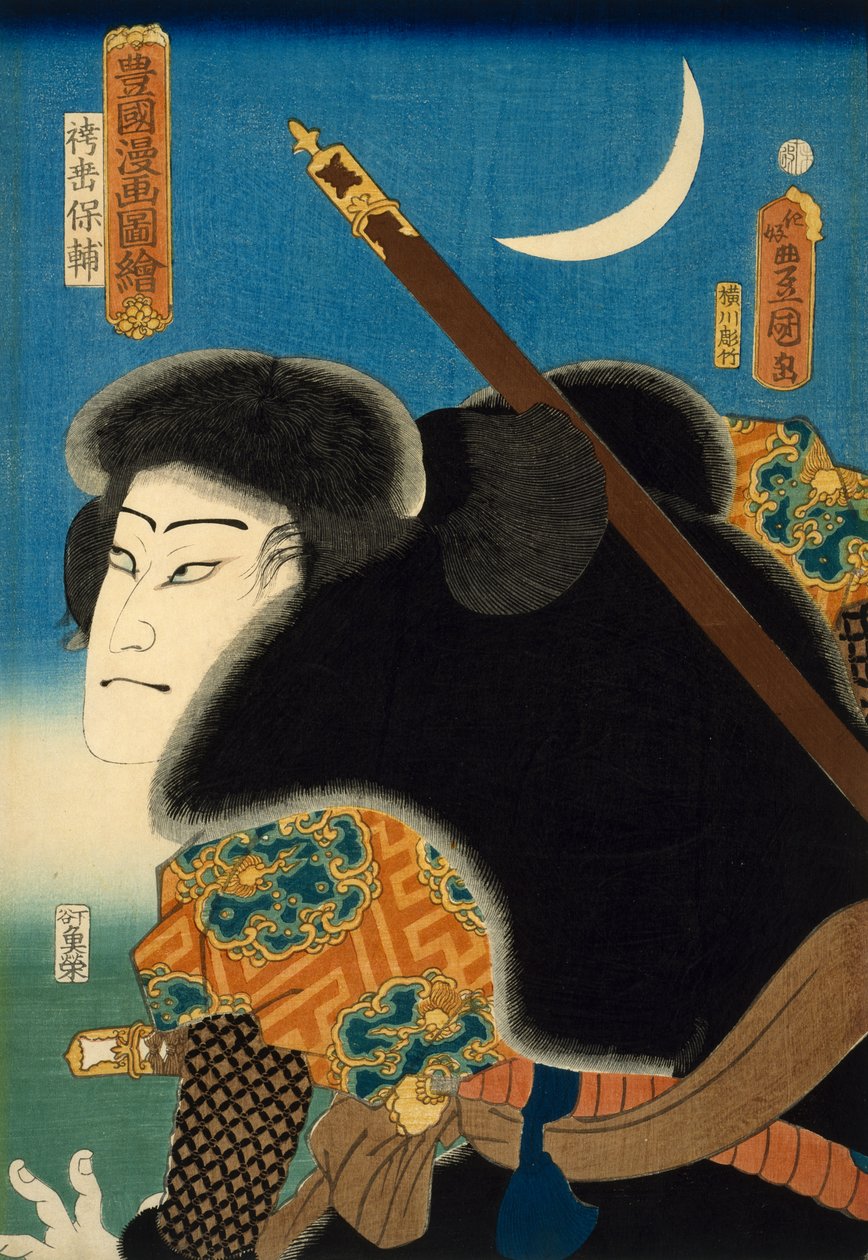 Huonekalut ja erilaiset esineet 1100- ja 1300-luvuilta tekijältä Utagawa Kunisada