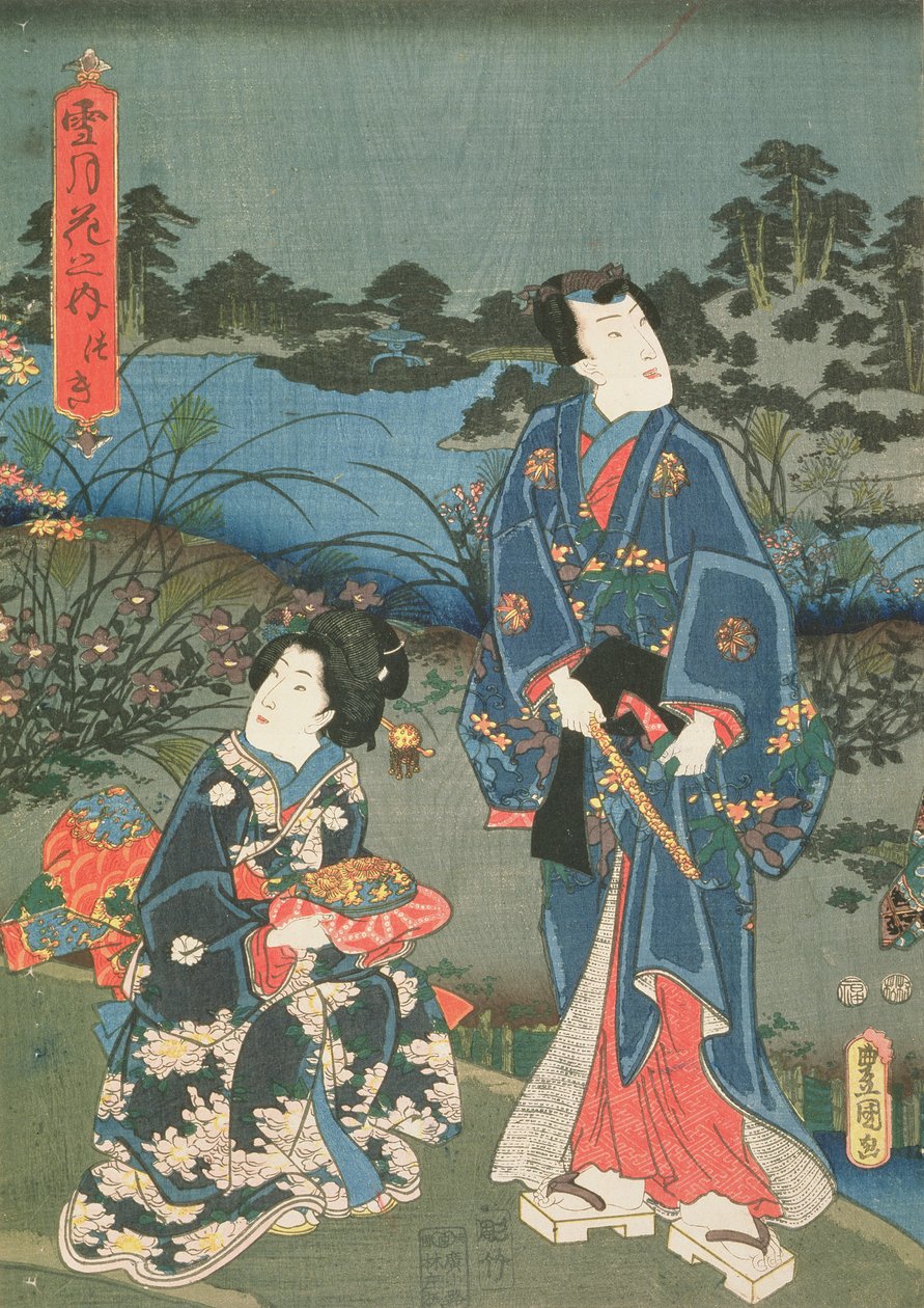 Kuu sarjasta "Lunta, kuuta ja kukkia", 1847-52 (värillinen puupiirros). tekijältä Utagawa Kunisada