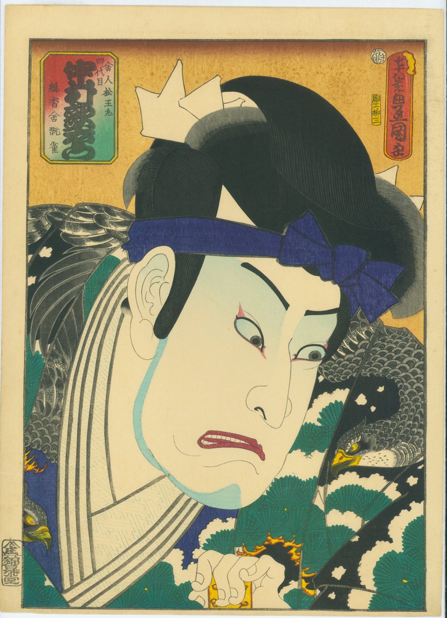 Nakamura Utaemon IV hahmona Matsuomaru tekijältä Utagawa Kunisada
