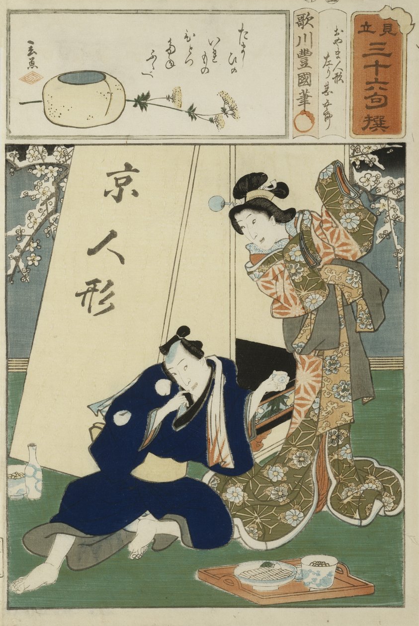 Runokuva sarjasta 36, c. 1858 (puupainatus) tekijältä Utagawa Kunisada