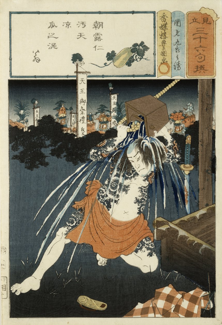 Runokuva sarjasta 36, c. 1858 (puupainatus) tekijältä Utagawa Kunisada