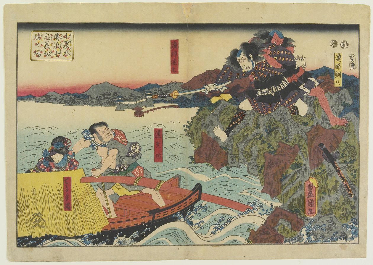 Kohtaus Namishichin itsemurhasta tarinasta Oguri gaiden, 1847-1852 tekijältä Utagawa Kunisada