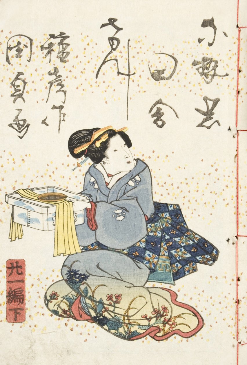 Tale of Genji, Country Style, Volume 21, Book 2, 1836 (puupalikka) tekijältä Utagawa Kunisada
