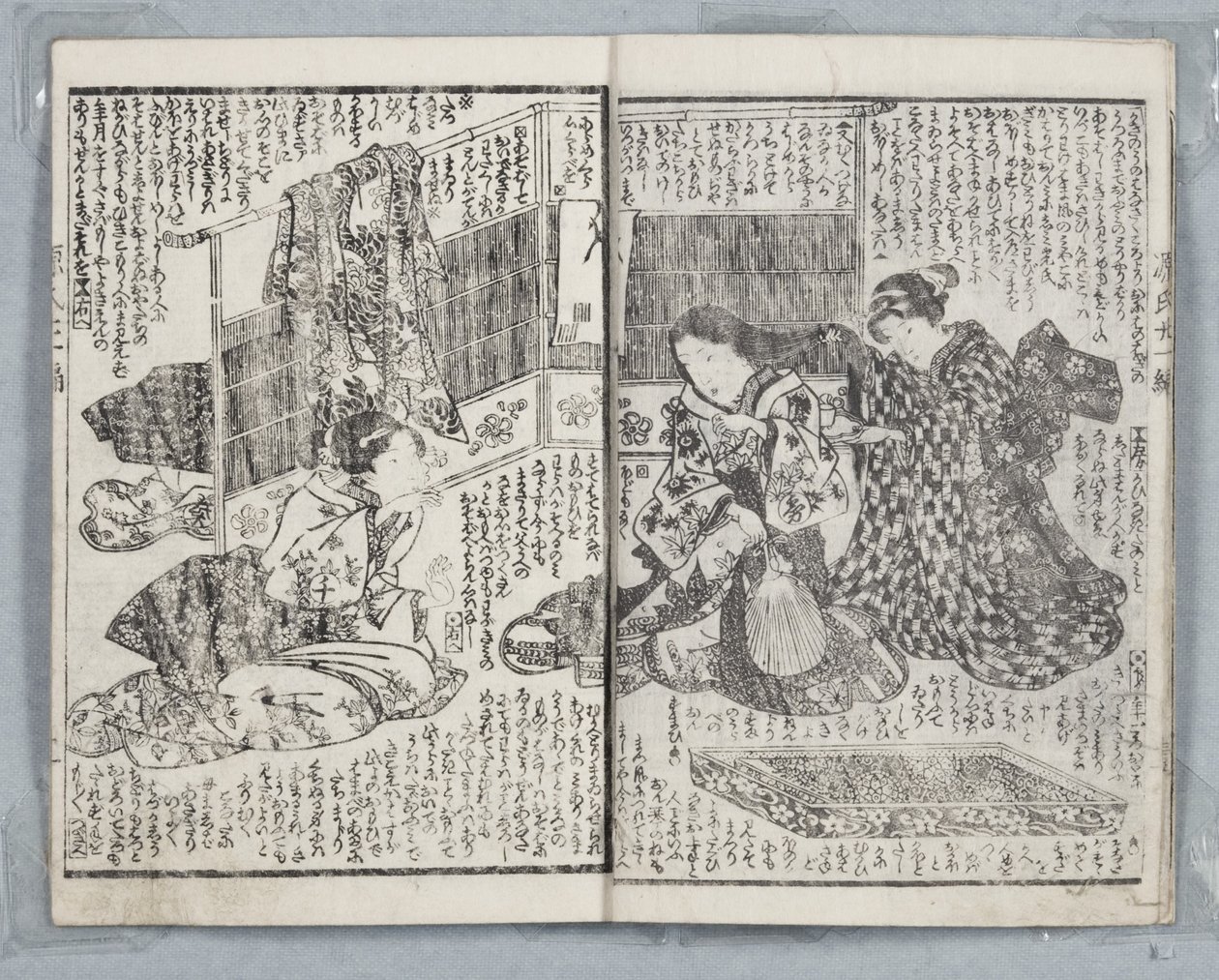 Tale of Genji, Country Style, Volume 21, Book A, 1836 (puupalikka) tekijältä Utagawa Kunisada