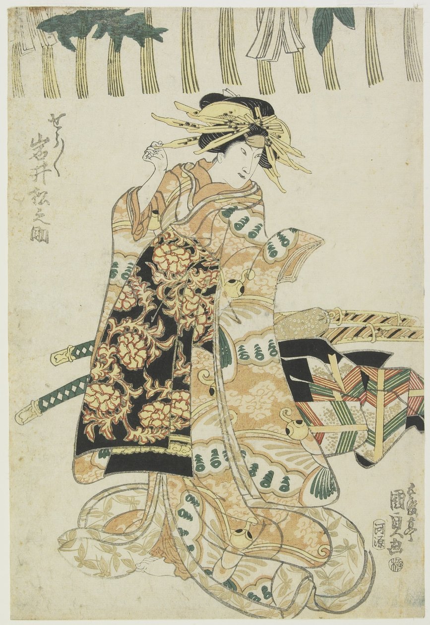 Tee c ja r juhla Matsunosuke koulun r käsinä tekijältä Utagawa Kunisada
