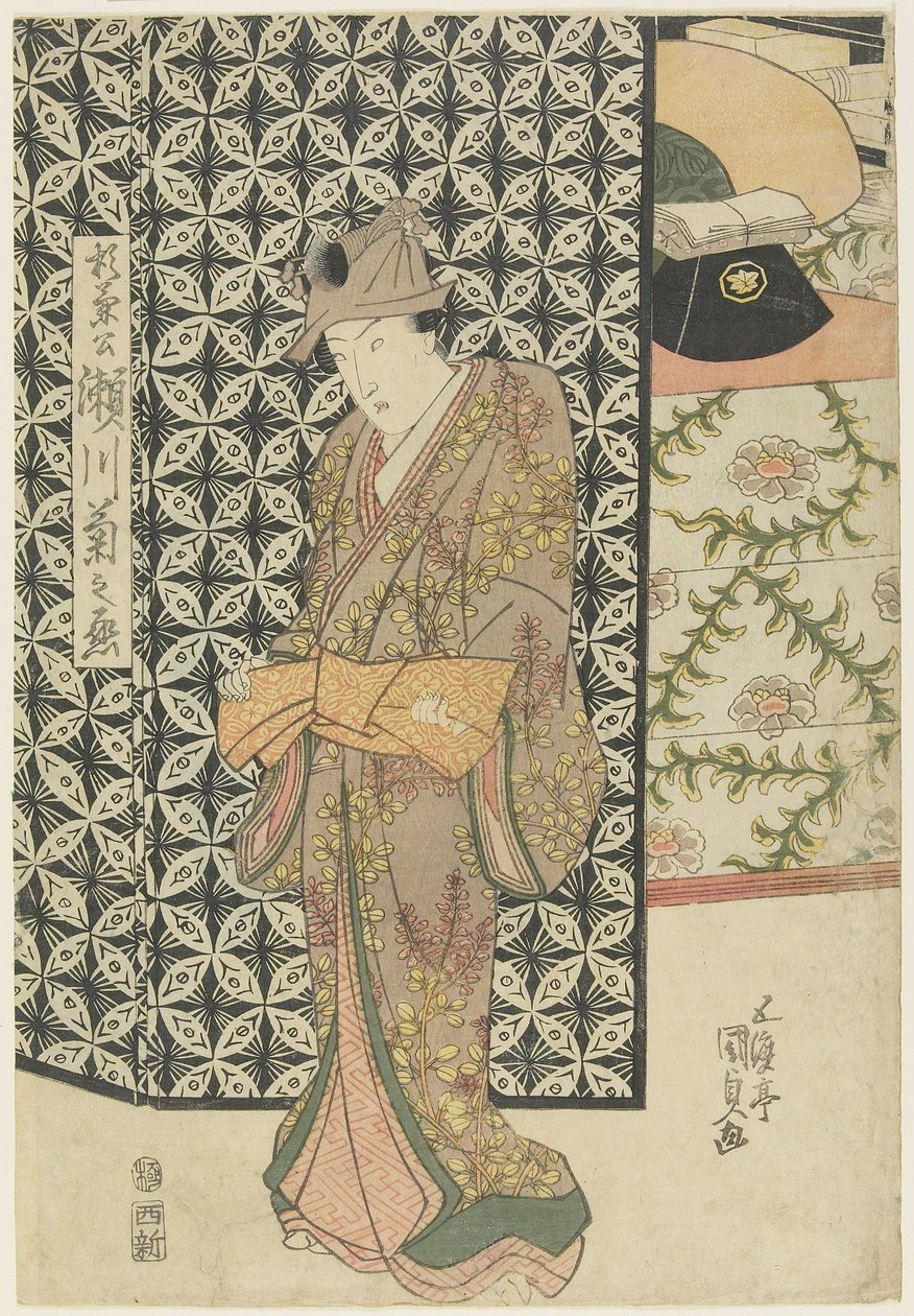 Tee c ja r Segawaki no Jyo _ Koska se on liikaa, c. 1808-1829 tekijältä Utagawa Kunisada